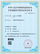 025ODCC夏日全会正在合肥成功举办