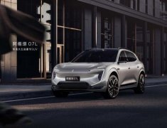结:阿维塔07L高强钢铝合金占比三款最高(90%)